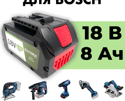 Аккумулятор для шуруповерта Bosch ProCORE 18В 8,0Ач, LF-188-9631 (1600A016GK)