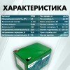 Аккумуляторная батарея 12В 40Ач LF-1240-9793 (Li-Ion, 3S8P, BAK N21700CG-50, P) фото 0