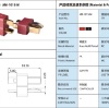 Разъем Amass AM-1015-M/Dean/T-plug  (вилка, 25А, темно-красный) фото 0