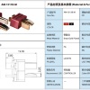 Разъем Amass AM-1015B-M/Dean/T-plug  (вилка, 25А, темно-красный) фото 0