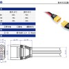 Разъем Amass AS150U-F (2+4) (розетка, 150А, желтый) фото 0
