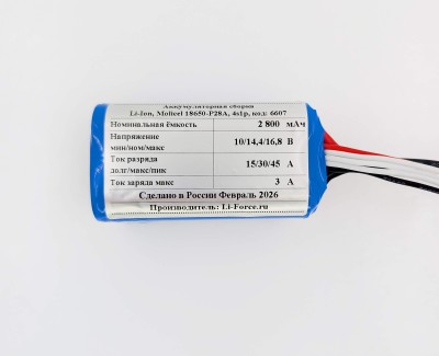 Аккумулятор для FPV 14,4В 2,8Ач LF-142-6607 (Li-Ion, 4S1P, Molicel-18650-P28A, XT60)
