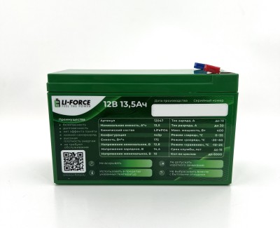 Аккумулятор 12В 13,5Ач LF-1213-12047 (LiFePO4, 4S3P, CBAK 26700FB2, P)