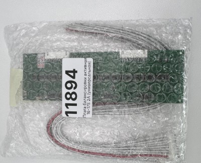 Плата балансировки активная 16-17S 2A (Li-ion/LFP/LTO/NMC/NCM/LiPo) LFB-11894