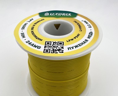 24AWG 50м ПВХ медный провод 0.2 мм² на катушке (желтый, UL-1007) LFW-P24Y