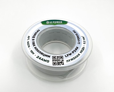 24AWG 10м ПВХ медный провод 0.2 мм² на катушке (белый, UL-1007) LFW-P24W