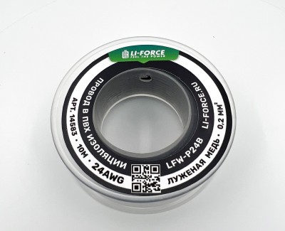 24AWG 10м ПВХ медный провод 0.2 мм² на катушке (черный, UL-1007) LFW-P24B