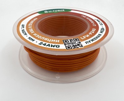 24AWG 10м ПВХ медный провод 0.2 мм² на катушке (оранжевый, UL-1007) LFW-P24O