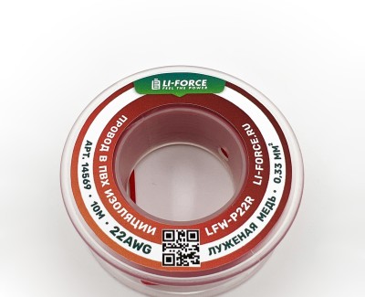 22AWG 10м ПВХ медный провод 0.33 мм² на катушке (красный, UL-1007) LFW-P22R