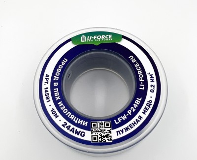 24AWG 10м ПВХ медный провод 0.2 мм² на катушке (синий, UL-1007) LFW-P24Bl
