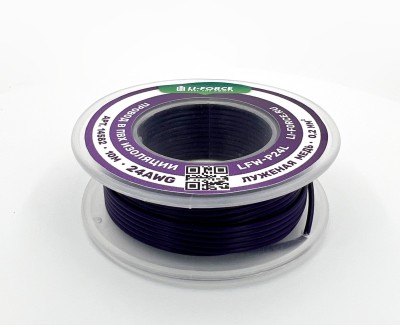 24AWG 10м ПВХ медный провод 0.2 мм² на катушке (сиреневый, UL-1007) LFW-P24L