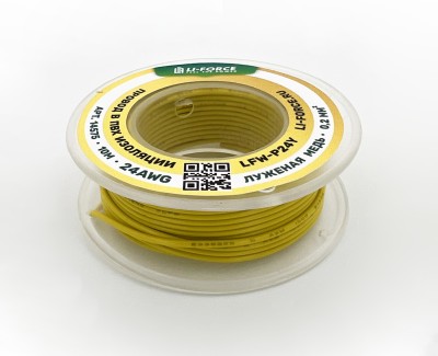24AWG 10м ПВХ медный провод 0.2 мм² на катушке (желтый, UL-1007) LFW-P24Y