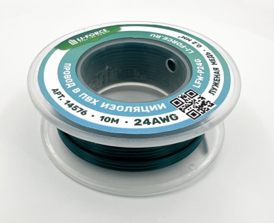 24AWG 10м ПВХ медный провод 0.2 мм² на катушке (зеленый, UL-1007) LFW-P24G