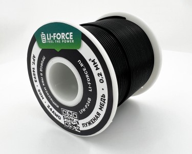 24AWG 50м ПВХ медный провод 0.2 мм² на катушке (черный, UL-1007) LFW-P24B