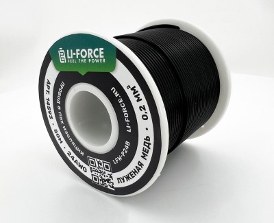24AWG 50м ПВХ медный провод 0.2 мм² на катушке (черный, UL-1007) LFW-P24B