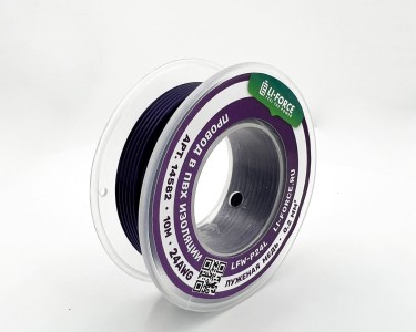 24AWG 10м ПВХ медный провод 0.2 мм² на катушке (сиреневый, UL-1007) LFW-P24L