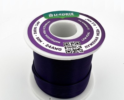 24AWG 50м ПВХ медный провод 0.2 мм² на катушке (сиреневый, UL-1007) LFW-P24L