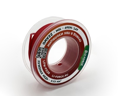 22AWG 10м ПВХ медный провод 0.33 мм² на катушке (красный, UL-1007) LFW-P22R