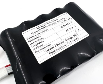 Аккумулятор для Dji Mavic 3, 18В 5,75Ач LF-185-14716 (Li-Ion, 5S1P, BAK N21700CH-58E, XT60)