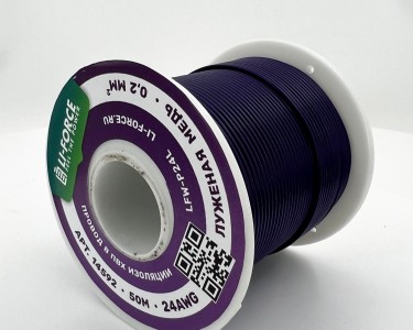 24AWG 50м ПВХ медный провод 0.2 мм² на катушке (сиреневый, UL-1007) LFW-P24L