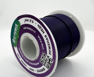 24AWG 50м ПВХ медный провод 0.2 мм² на катушке (сиреневый, UL-1007) LFW-P24L
