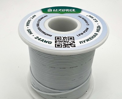 24AWG 50м ПВХ медный провод 0.2 мм² на катушке (белый, UL-1007) LFW-P24W