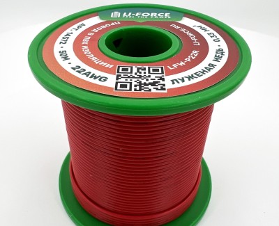 22AWG 50м ПВХ медный провод 0.33 мм² на катушке (красный, UL-1007) LFW-P22R