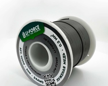 24AWG 50м ПВХ медный провод 0.2 мм² на катушке (серый, UL-1007) LFW-P24Gr