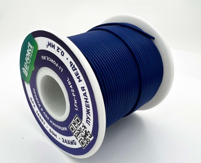 24AWG 50м ПВХ медный провод 0.2 мм² на катушке (синий, UL-1007) LFW-P24Bl
