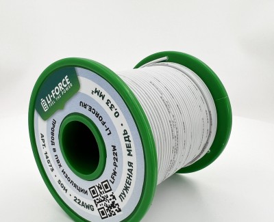 22AWG 50м ПВХ медный провод 0.33 мм² на катушке (белый, UL-1007) LFW-P22W