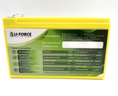 Аккумуляторная батарея 12В 6Ач LF-126-11458 (LiFePO4, 4S2P, DLG LFP26650P-320, P) для ИБП