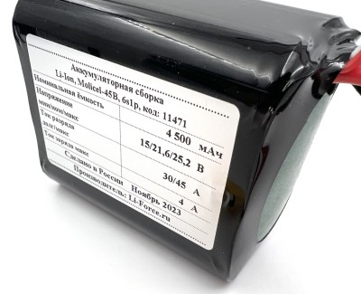 Аккумулятор для FPV 21,6В 4,5Ач LF-214-11471 (Li-Ion, 6S1P, Molicel INR-21700-P45B, XT60)