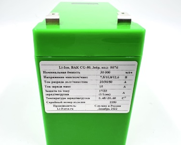Аккумуляторная батарея 12В 30Ач LF-1030-9076 (Li-Ion, 3S6P, BAK N21700CG-50, Smart, OLED, P)