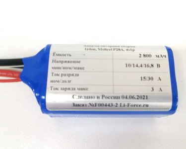 Аккумуляторная батарея для FPV 14,4В 2,8Ач LF-142-6607 (Li-Ion, 4S1P, Molicel-18650-P28A, XT60)