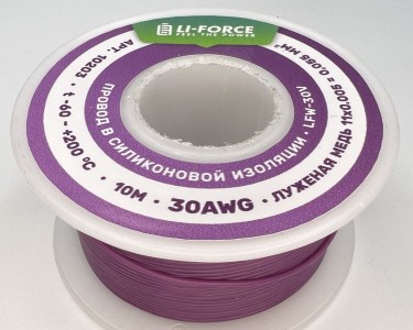 На катушке Медный провод 30AWG 10м 0,06 кв.мм (11*0,08мм) (фиолетовый, UL3135) LFW-30V в мягкой силиконовой изоляции
