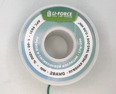 На катушке Медный провод 28AWG 10м 0,08 кв.мм (16*0,08мм) (зеленый, UL3135) LFW-28G в мягкой силиконовой изоляции