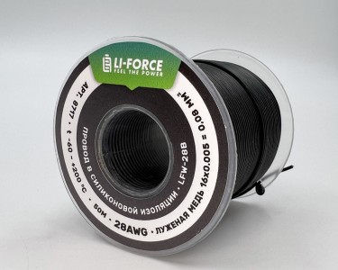 На катушке медный провод 28AWG 50м 0,08 кв.мм (16*0,08мм) (черный, UL3135) LFW-28B в мягкой силиконовой изоляции