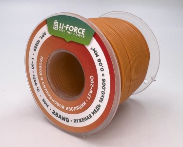 На катушке Медный провод 28AWG 50м 0,08 кв.мм (16*0,08мм) (оранжевый, UL3135) LFW-28O в мягкой силиконовой изоляции