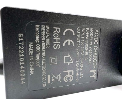 Зарядное устройство 25,2В 2А (6S Li-ion) YHY-25202000