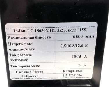 Аккумуляторная батарея 10,8В 6Ач LF-106-11551 (Li-Ion, 3S2P, LG 18650MH1, P)