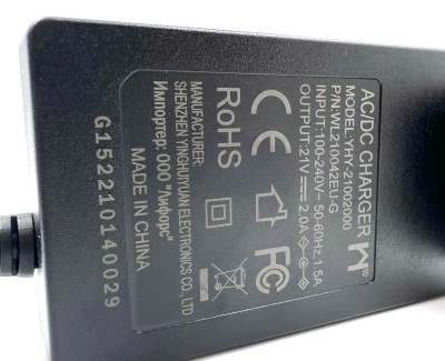 Зарядное устройство 21В 2А (5S Li-ion) YHY-21002000