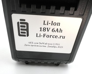Аккумуляторная батарея 10,8В 6Ач LF-106-11551 (Li-Ion, 3S2P, LG 18650MH1, P)