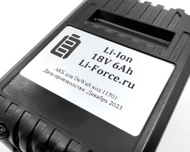 Аккумулятор для шуруповерта DeWALT 18В 6Ач, LF-186-11501, (DCB184)