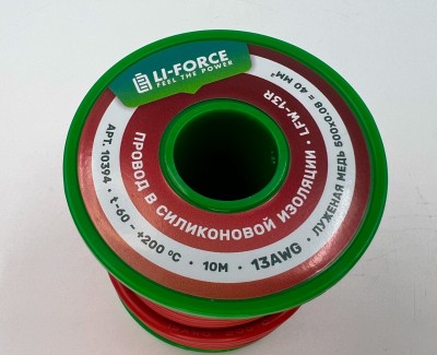 На катушке Медный провод 13AWG 10м 2,5 кв.мм (500*0,08мм) (красный, UL3135) LFW-13R в мягкой силиконовой изоляции