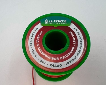 На катушке Медный провод 24AWG 50м 0,2 кв.мм (40*0,08мм) (красный, UL3135) LFW-24R в мягкой силиконовой изоляции