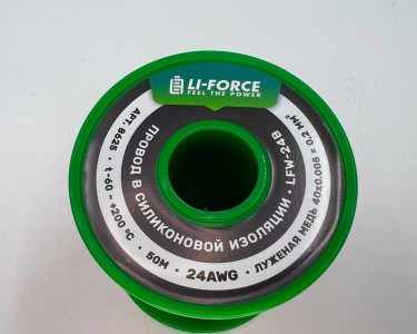 На катушке Медный провод 24AWG 50м 0,2 кв.мм (40*0,08мм) (черный, UL3135) LFW-24B в мягкой силиконовой изоляции