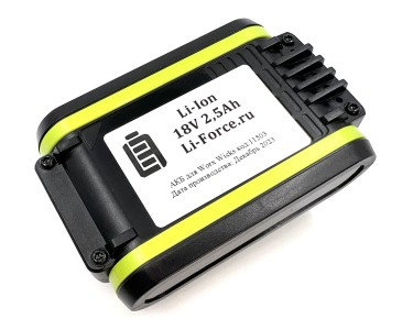Аккумулятор для Worx Wicks 18В 2,5Ач, LF-182-11503, (WA35XX)