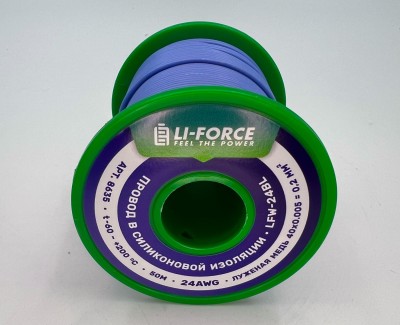 На катушке Медный провод 24AWG 50м 0,2 кв.мм (40*0,08мм) (синий, UL3135) LFW-24Bl в мягкой силиконовой изоляции