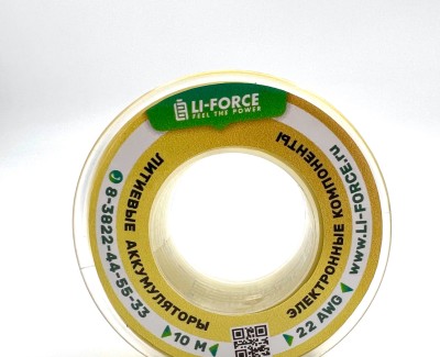 На катушке Медный провод 22AWG 10м 0,3 кв.мм (60*0,08мм) (желтый, UL3135) LFW-22Y в мягкой силиконовой изоляции