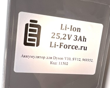 Аккумулятор для Dyson V10, SV12, 969352, 25,2В 3,0 Ач, LF-253-11502